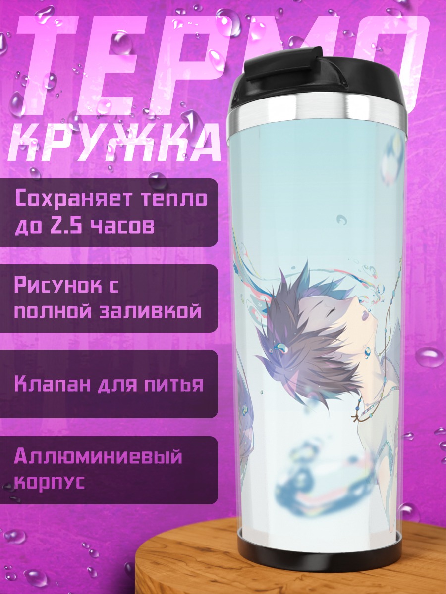 Термокружка Погружение в цветы
