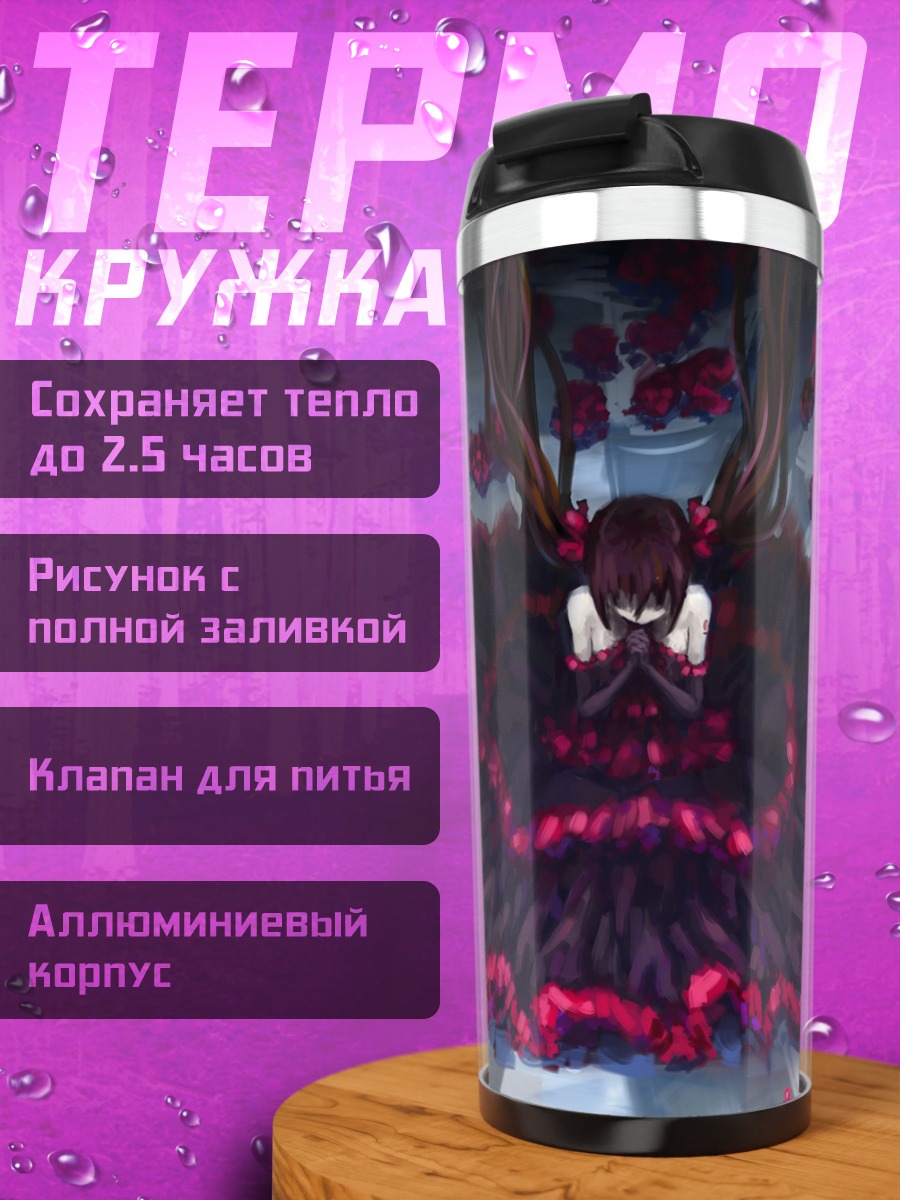 Термокружка Зацунэ Мику в розах