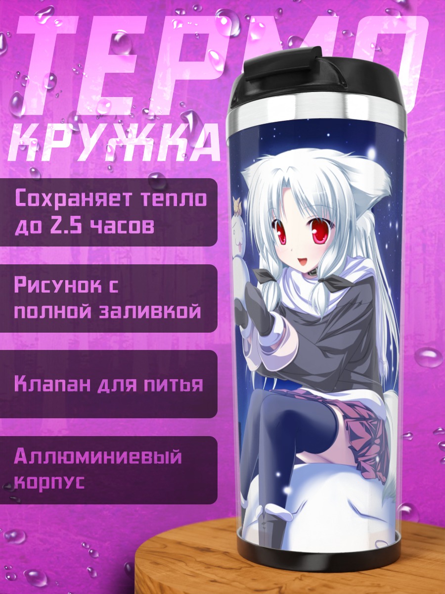 Термокружка Муцуки Камиширо со снеговиком