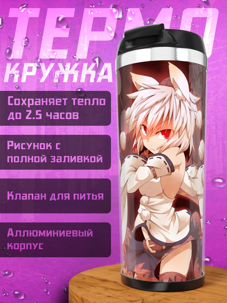 Термокружка Момидзи Инубасири с кленовым листом