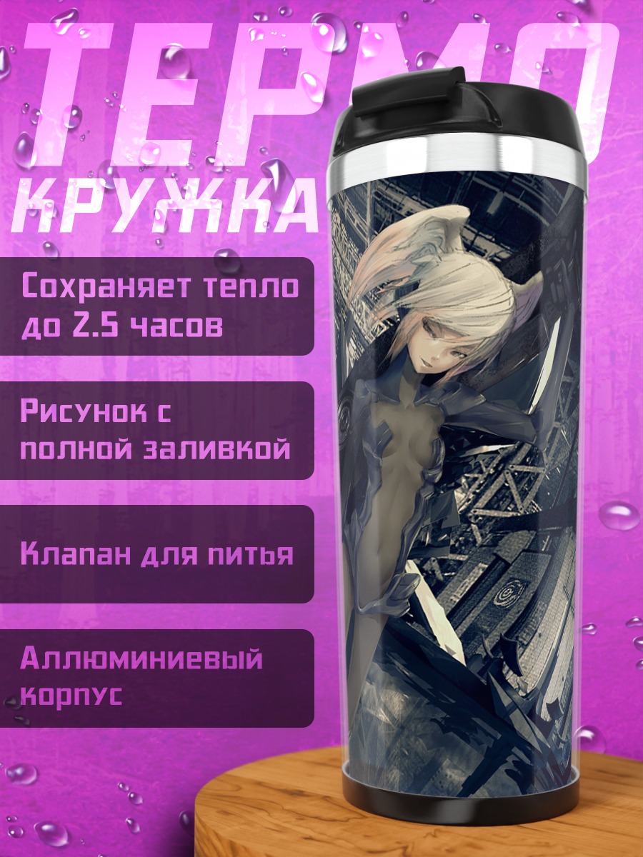 Термокружка Меха-девушка в бодисуте