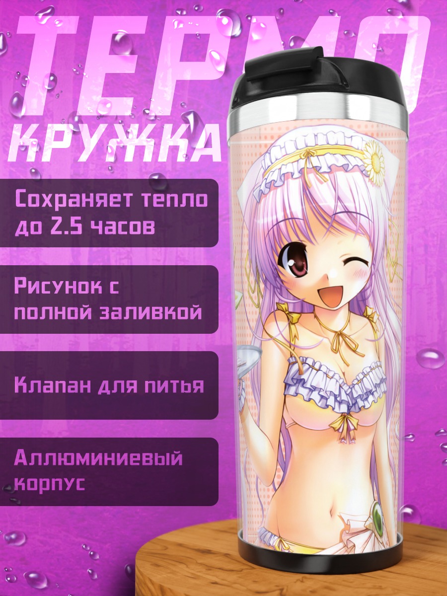 Термокружка Кошкодевочка с десертом