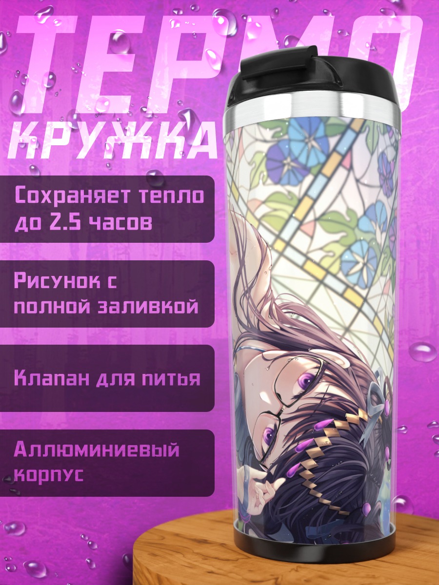 Термокружка Мурасаки Шикибу в цветах