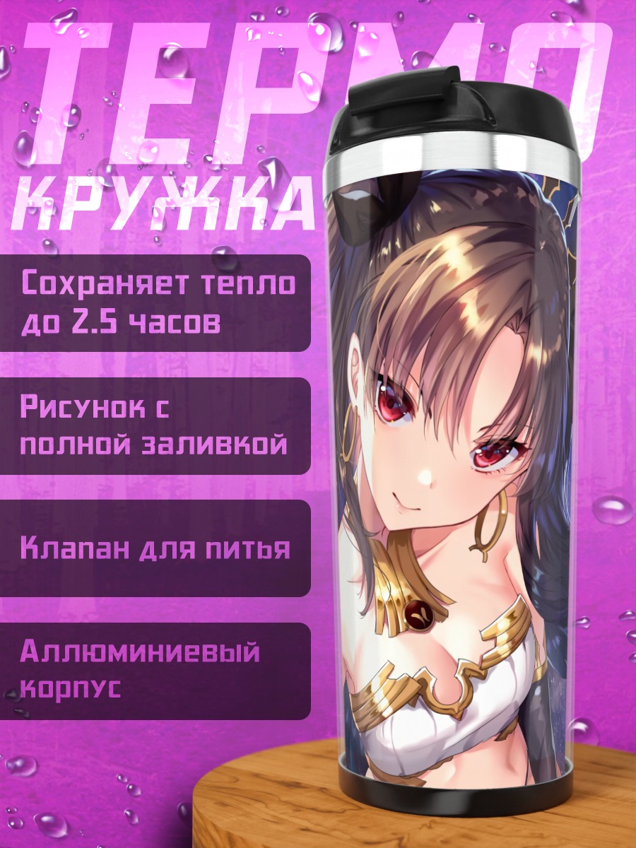 Термокружка Иштар в космосе