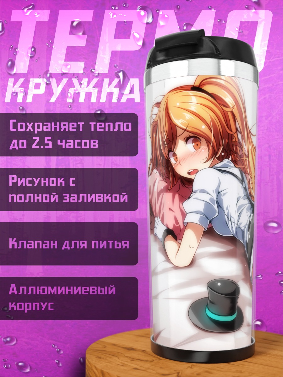 Термокружка Мику Хацунэ в полоски