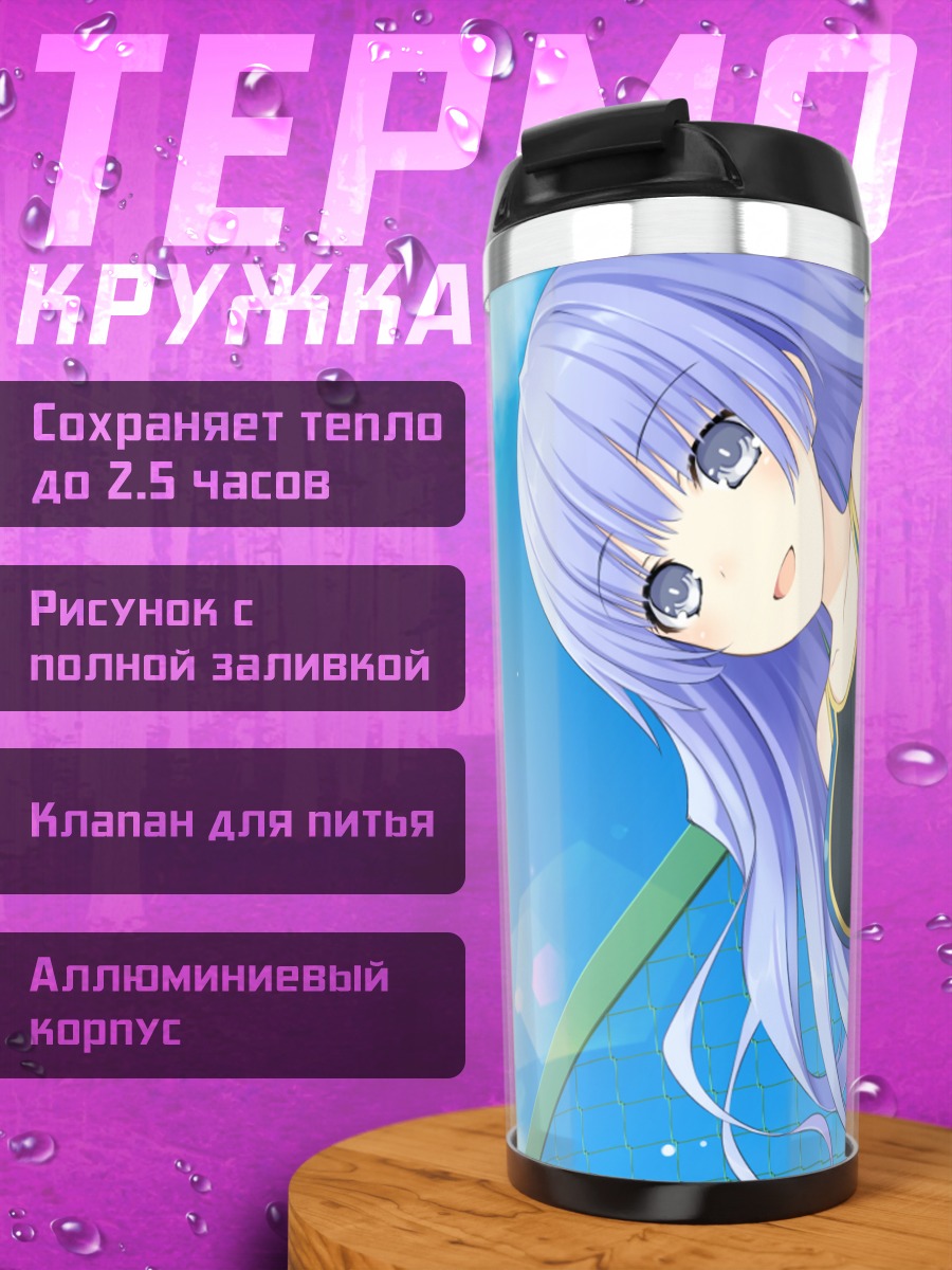 Термокружка Мику Изаёи в купальнике
