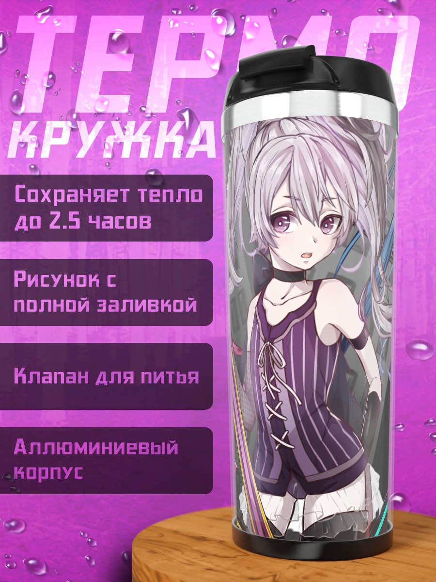 Термокружка Мику Хацунэ и подруги