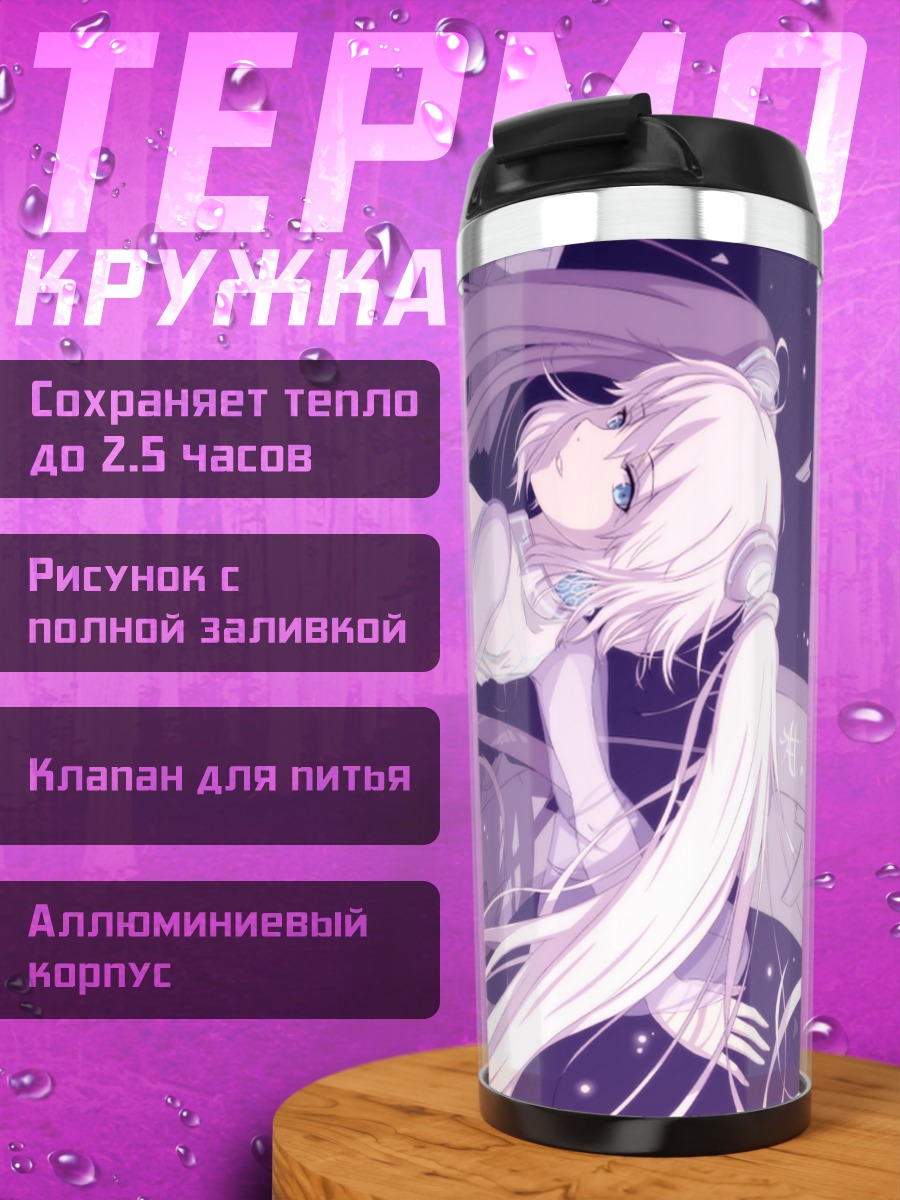 Термокружка Мику Хацунэ в космосе