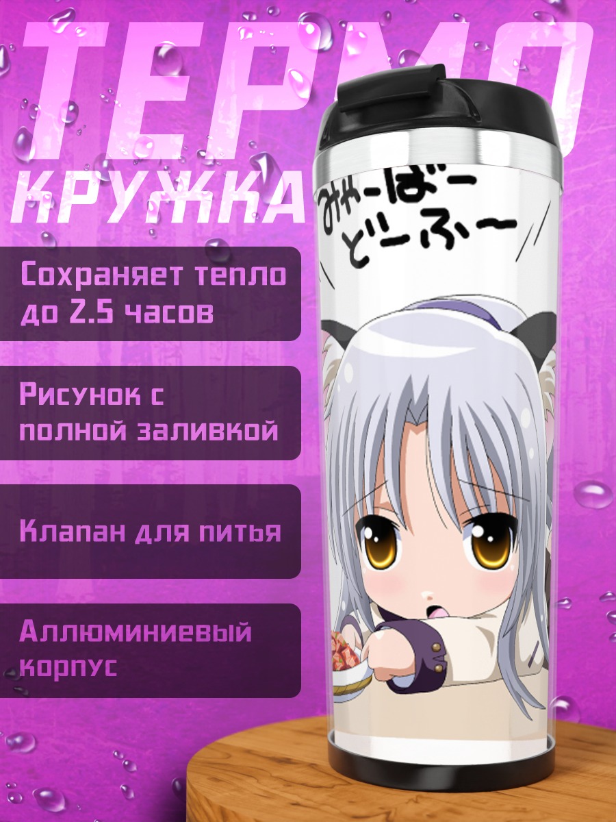 Термокружка Канаде Тачибана с едой