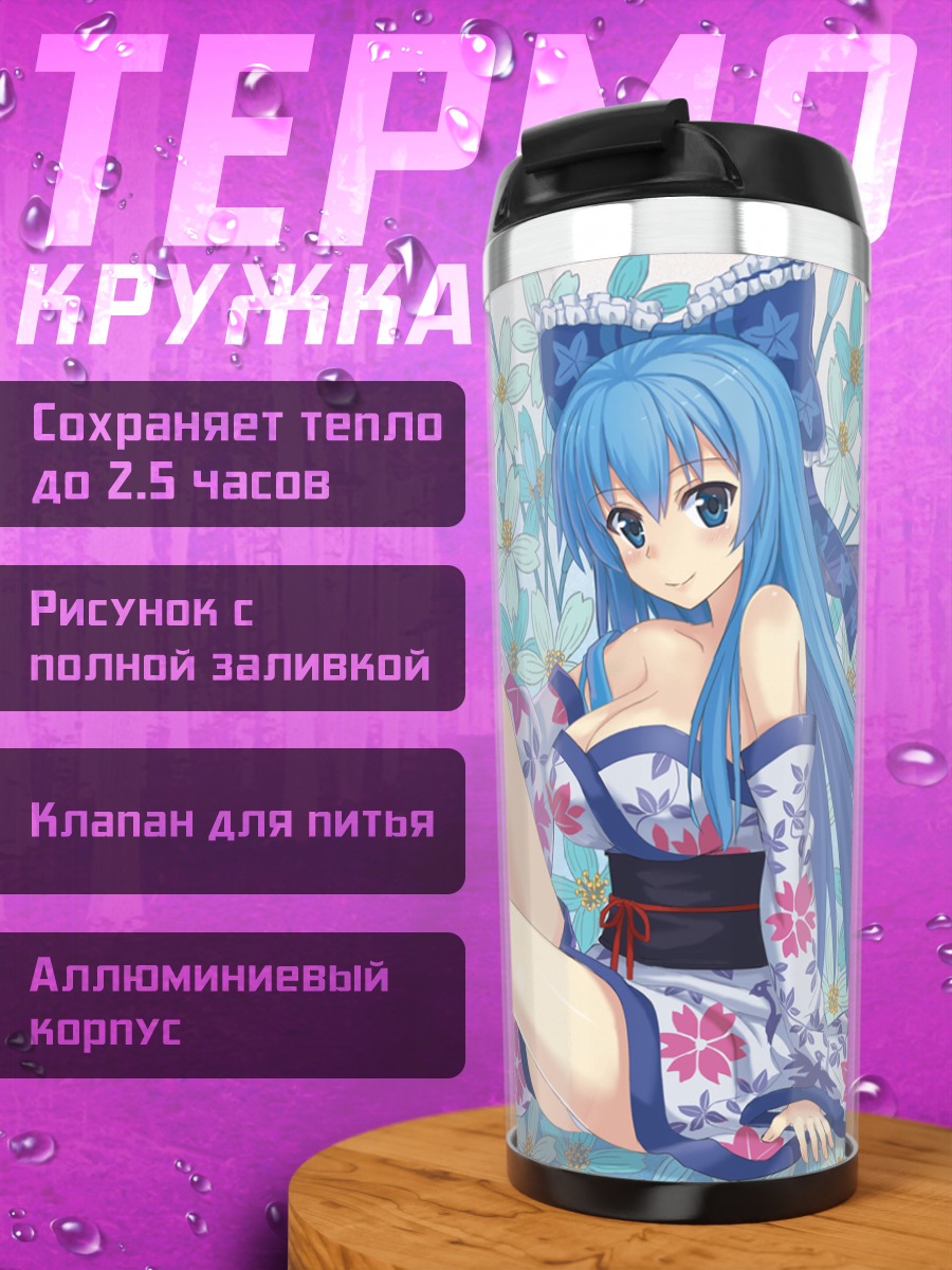 Термокружка Мику Хацунэ в кимоно