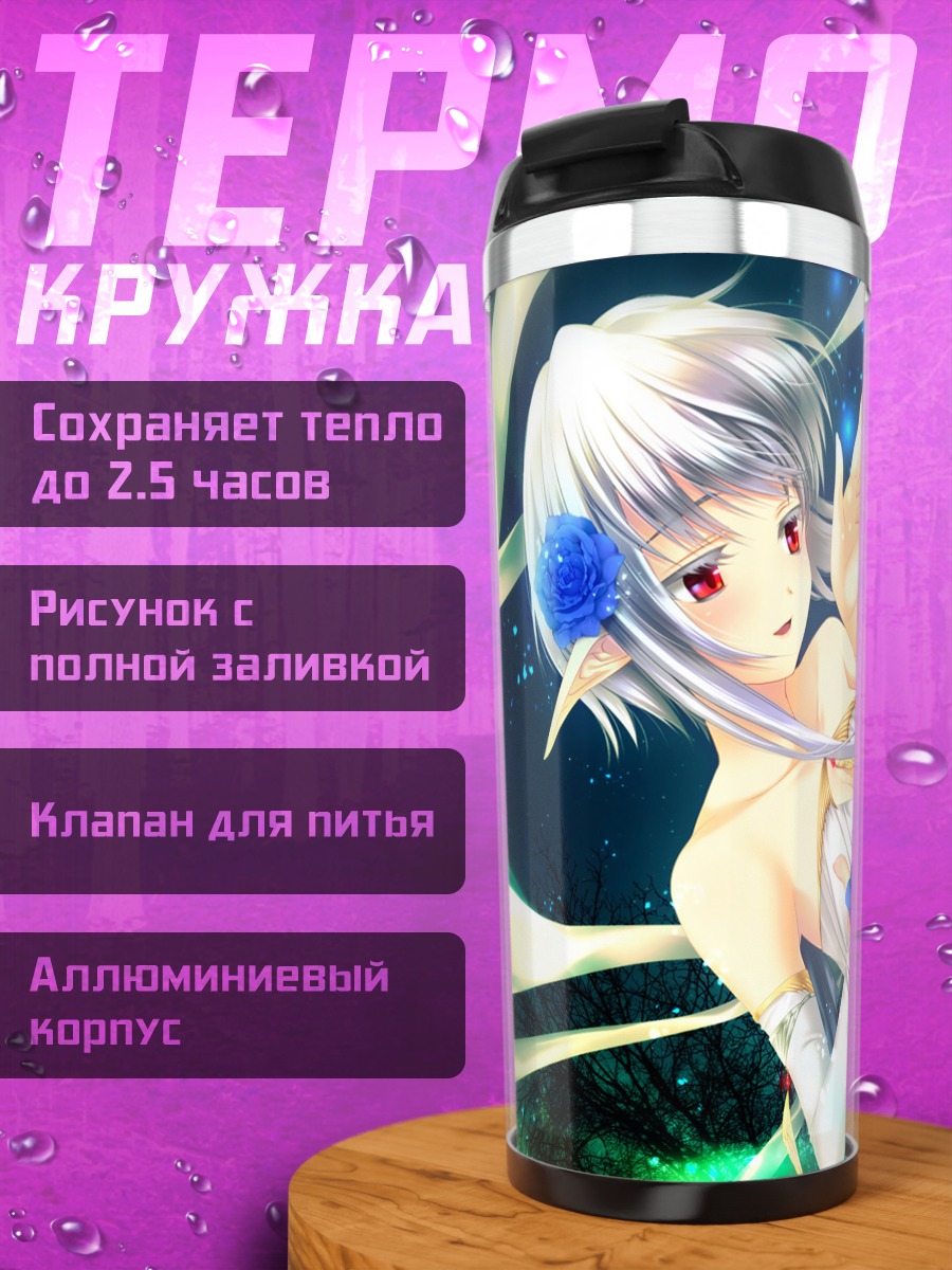 Термокружка Ночная нимфа с розами