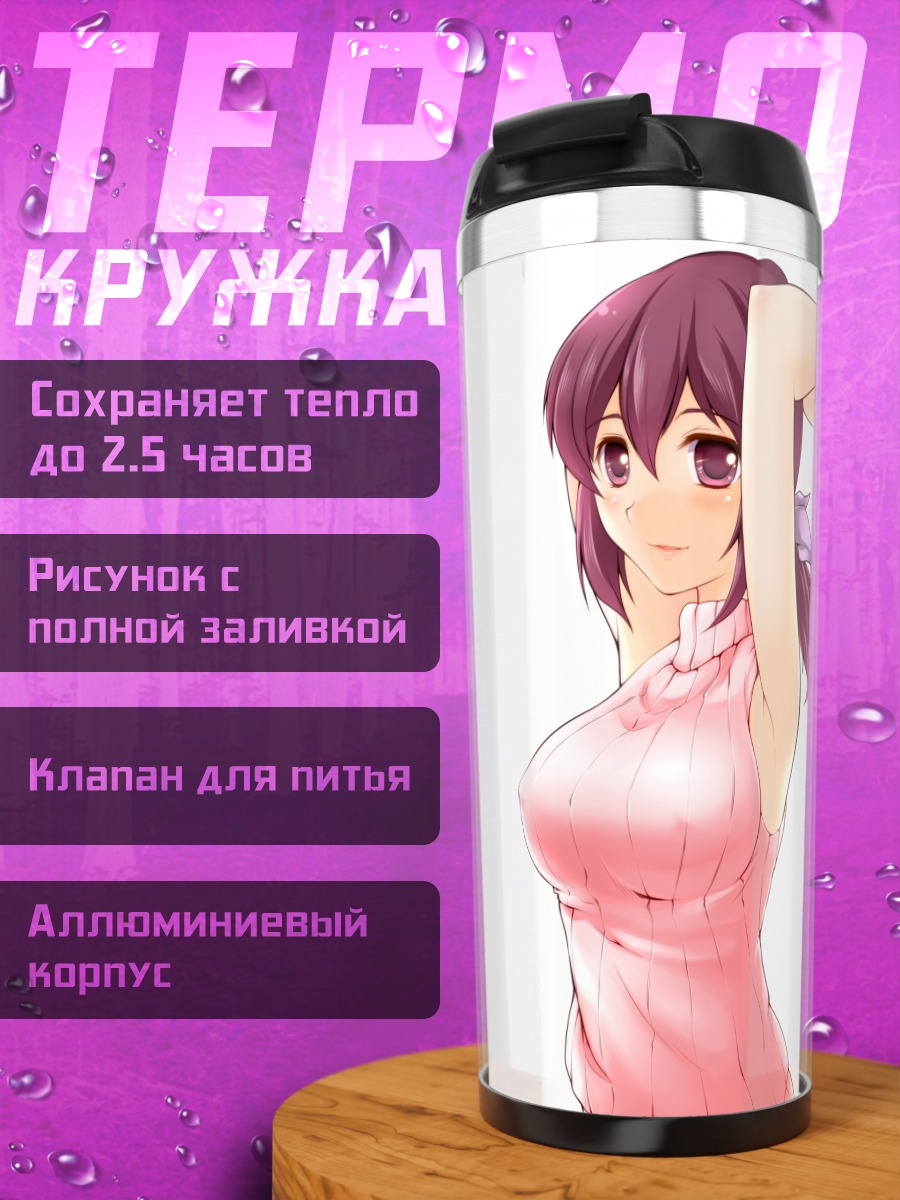 Термокружка Икуё Хошизора в розовом