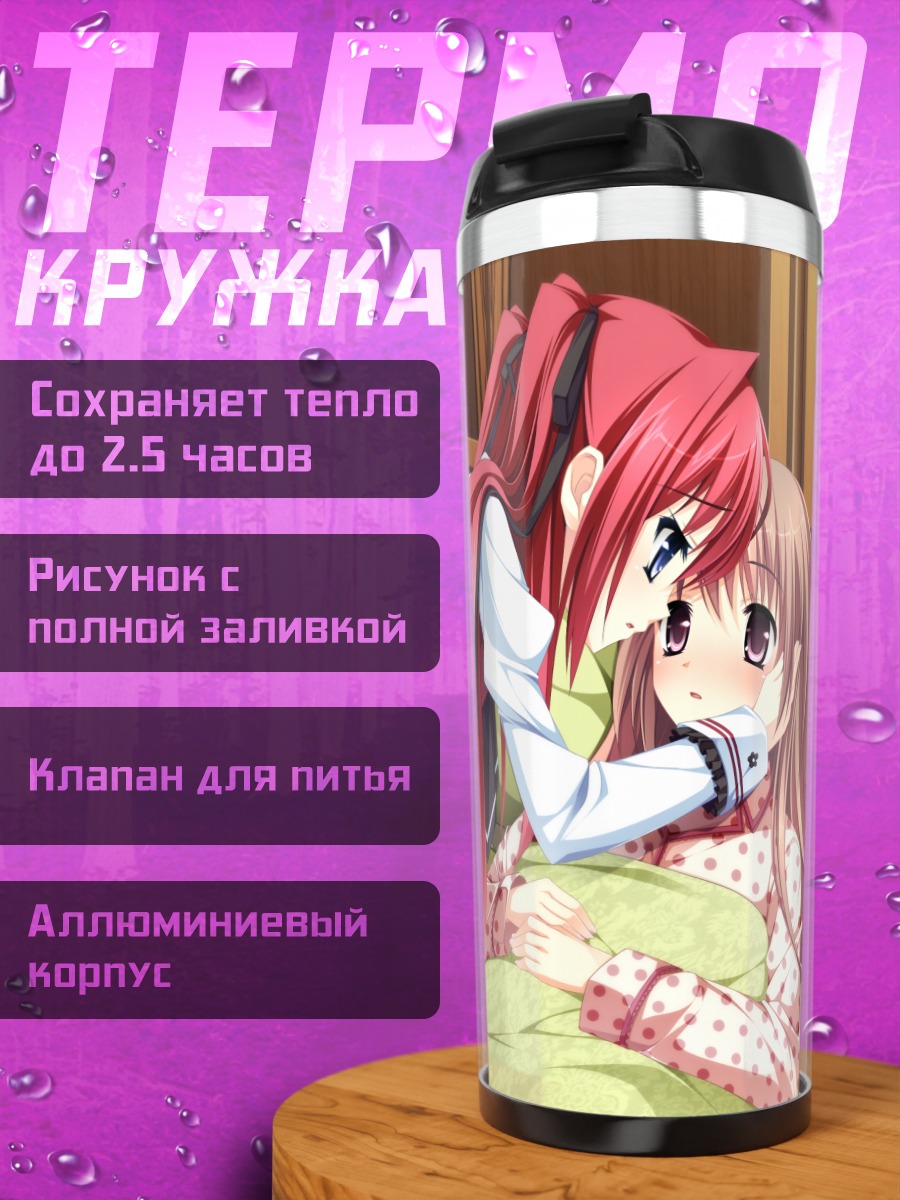 Термокружка Мизуки Мияма в спальне