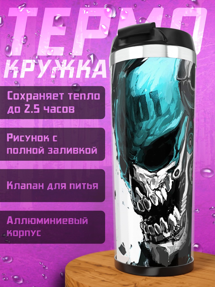 Термокружка Мику Хацунэ киборг