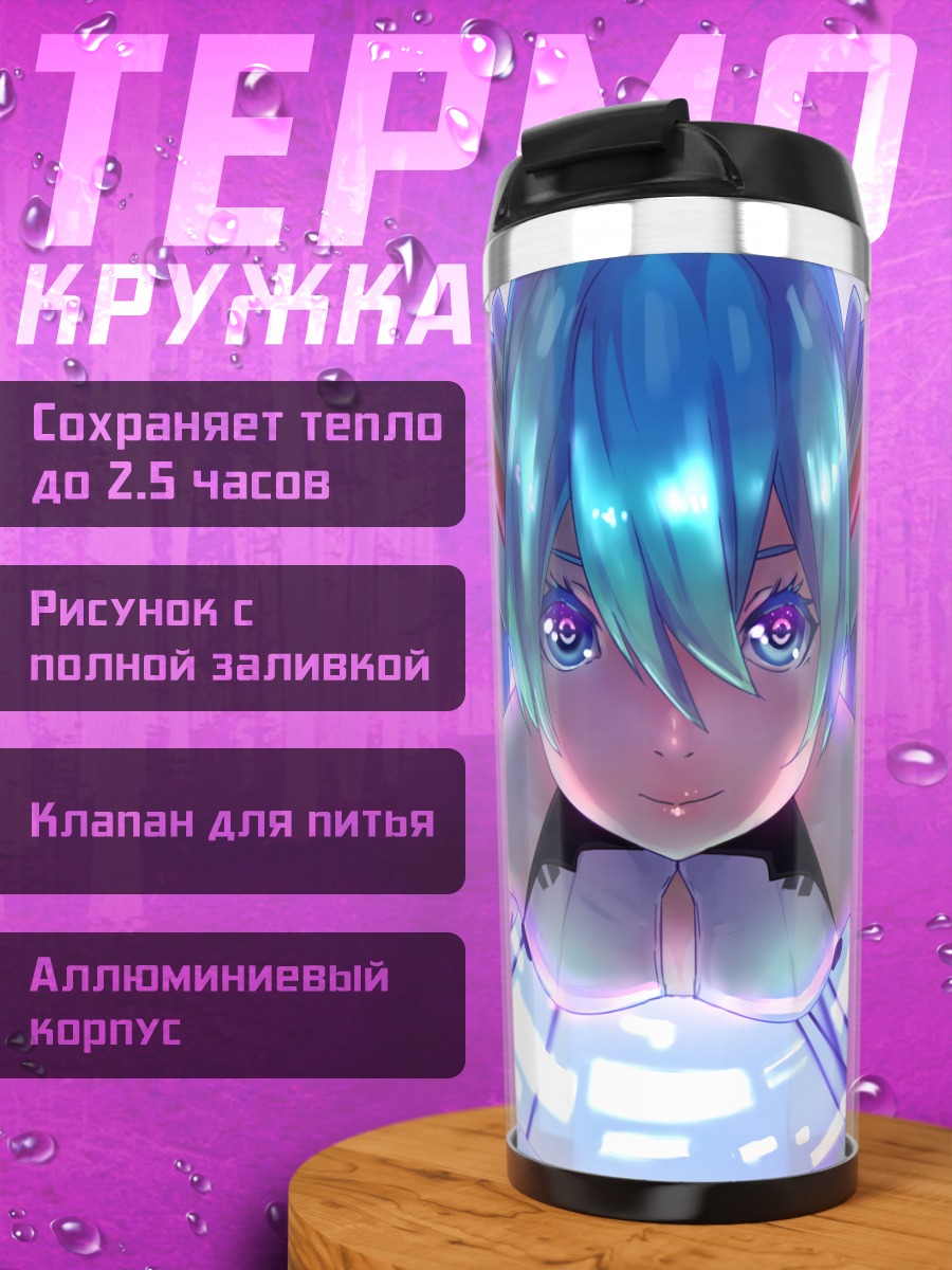 Термокружка Мику Хацунэ за пианино