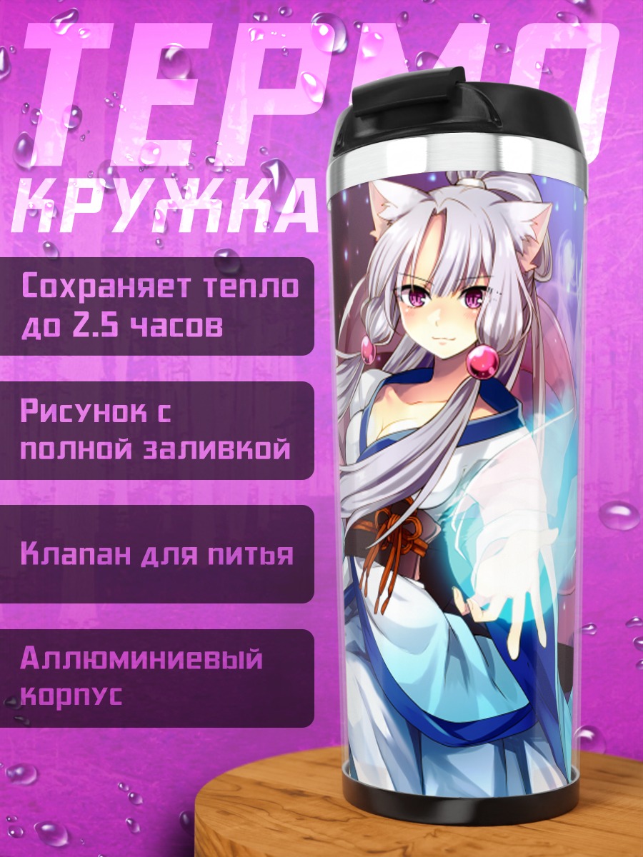 Термокружка Мику Хацунэ в кимоно