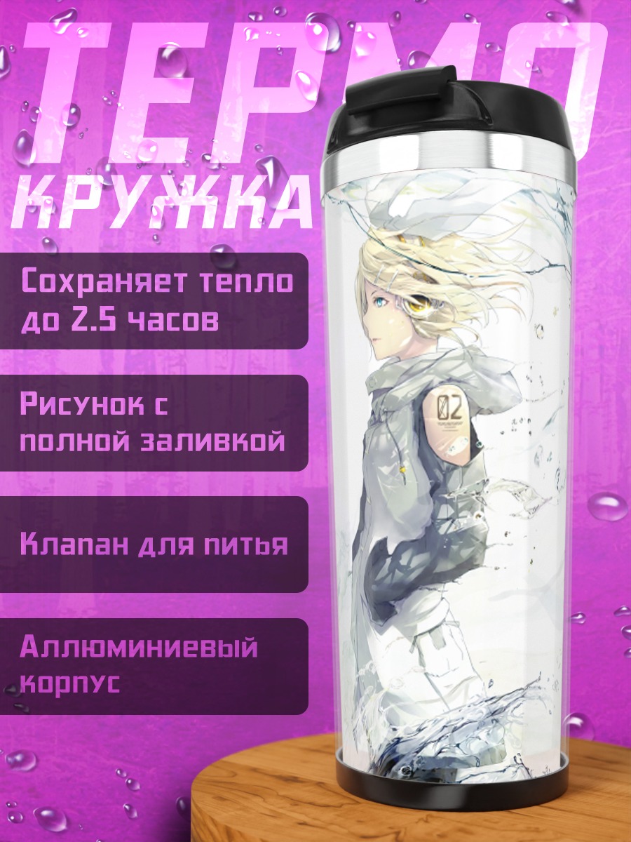Термокружка Рин Кагамин в снегах