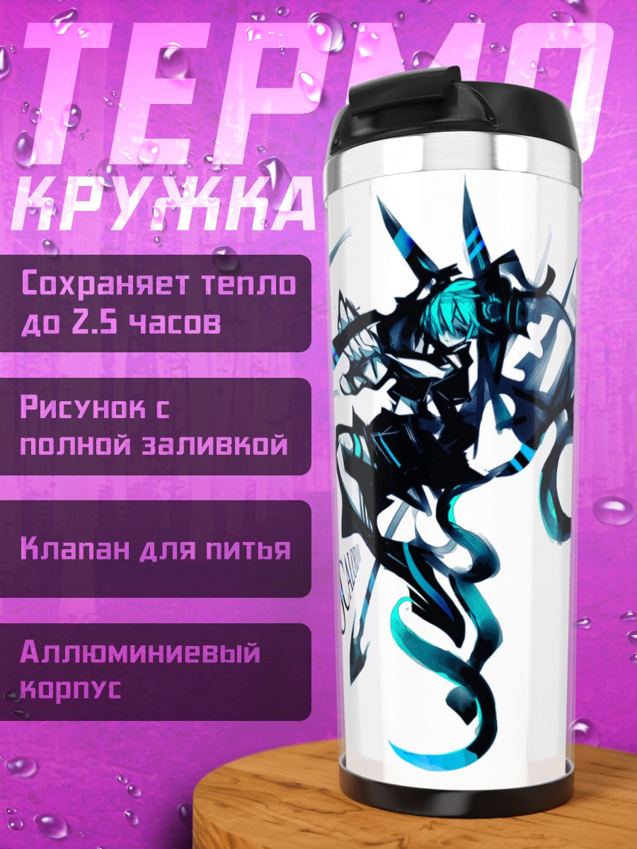 Термокружка Мику Хацунэ в динамике