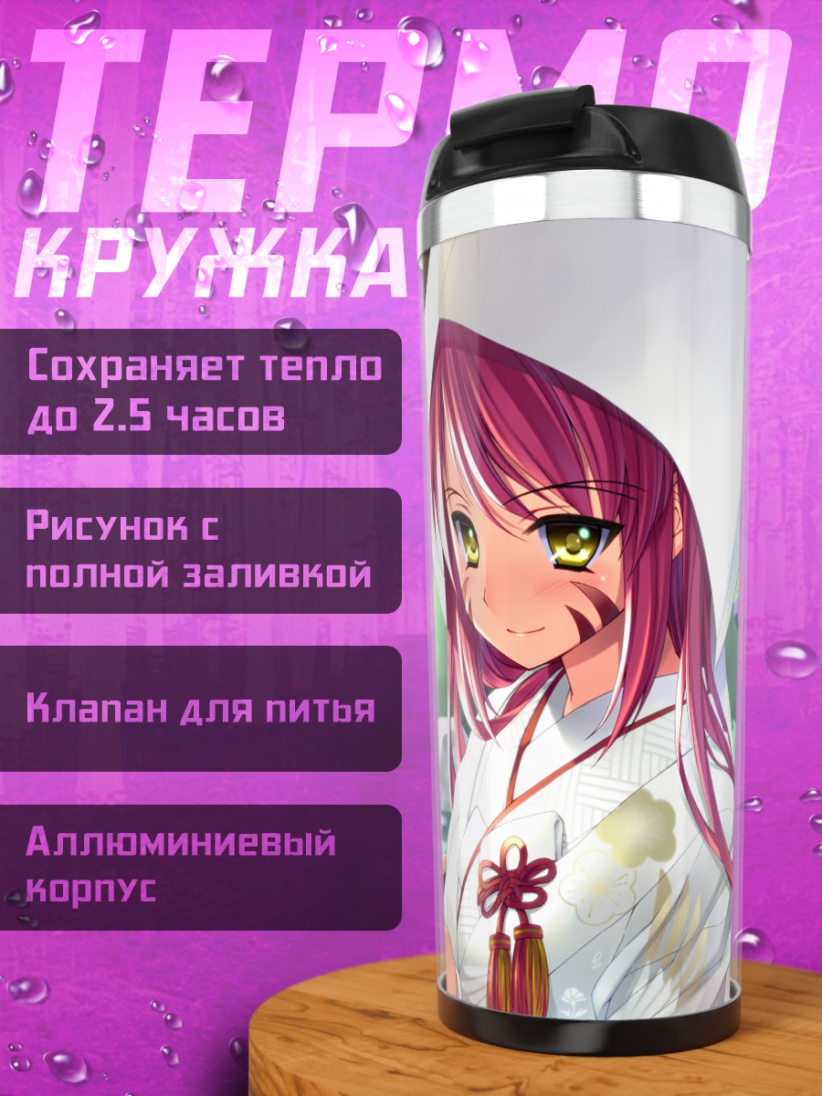 Термокружка Нобунага Ода в кимоно