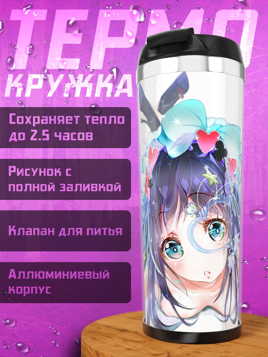 Термокружка Мику Хацунэ с цветами