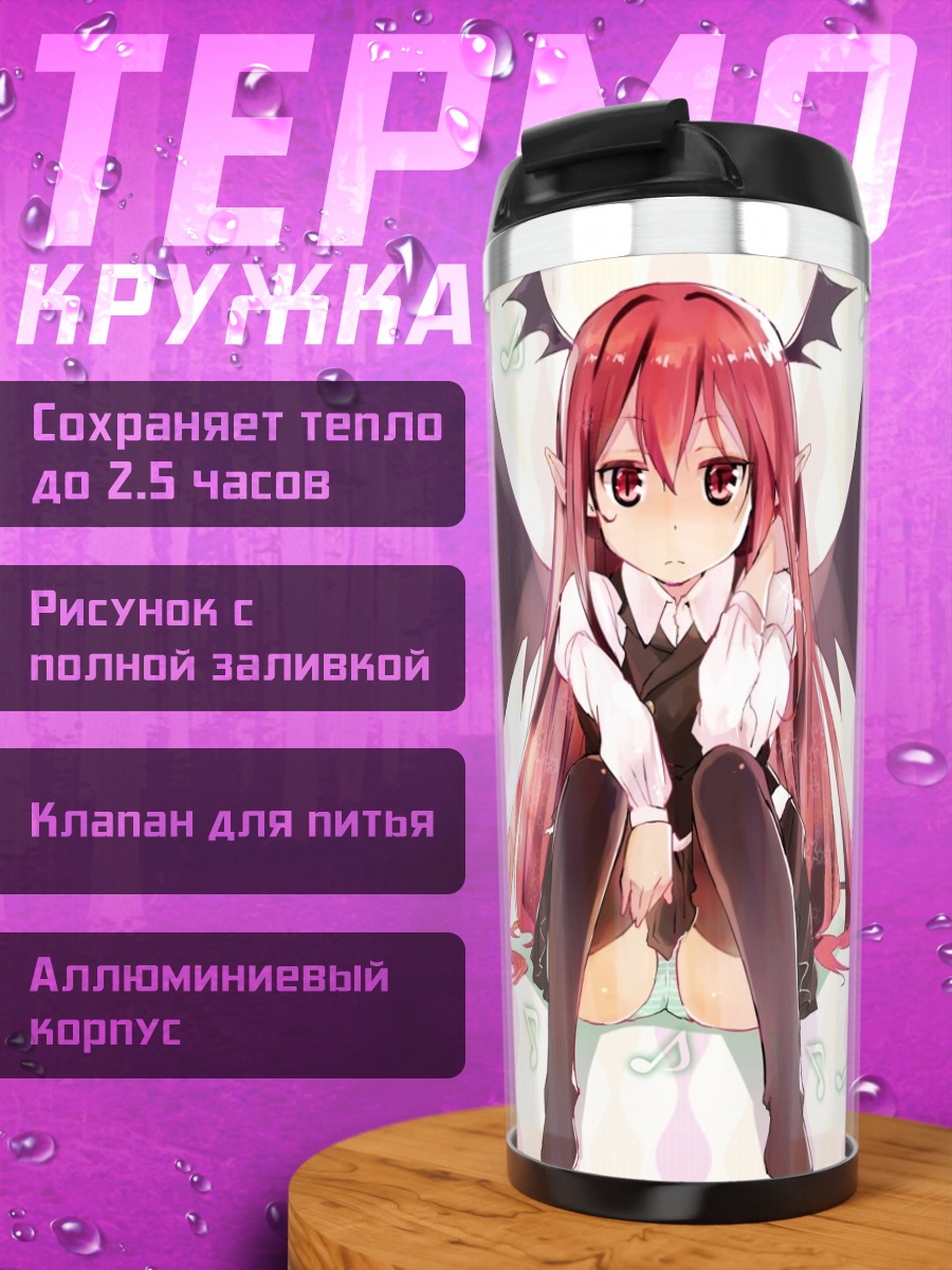 Термокружка Коакума с крыльями