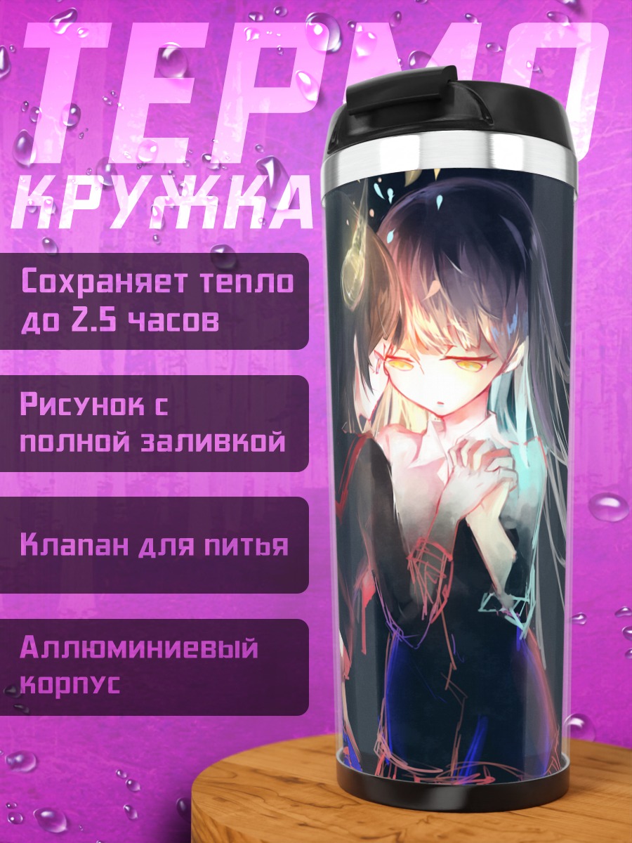Термокружка Мику Хацунэ в объятиях