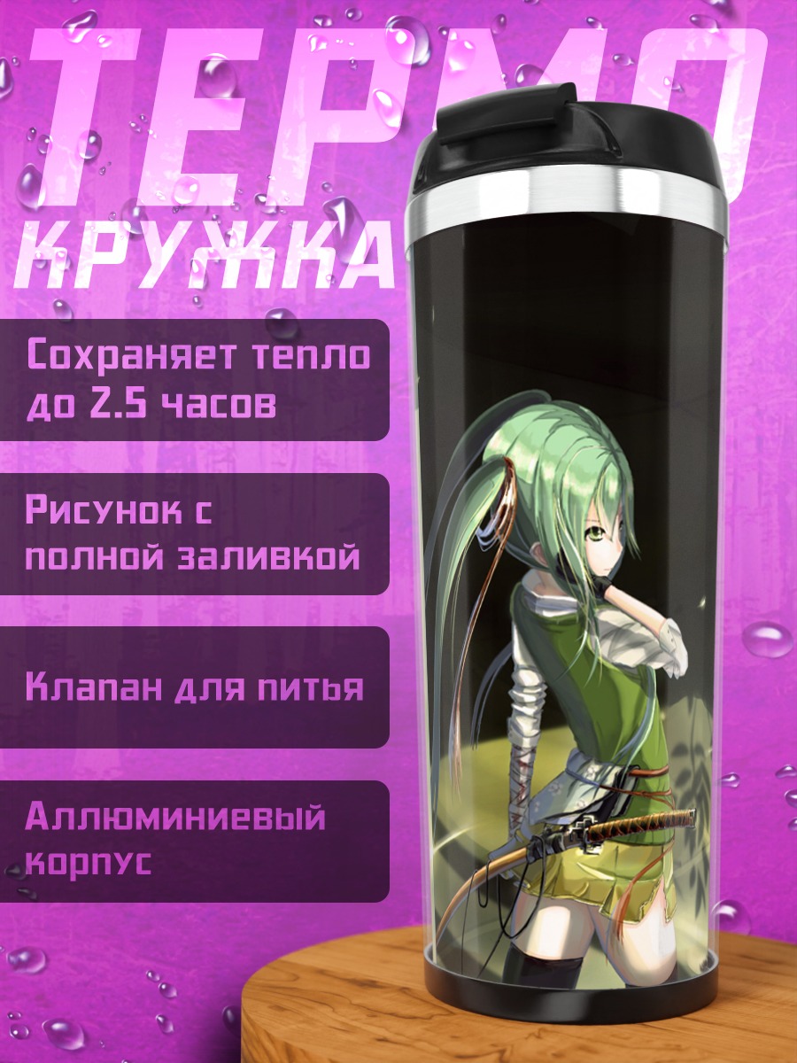 Термокружка Мику Хацунэ в окне