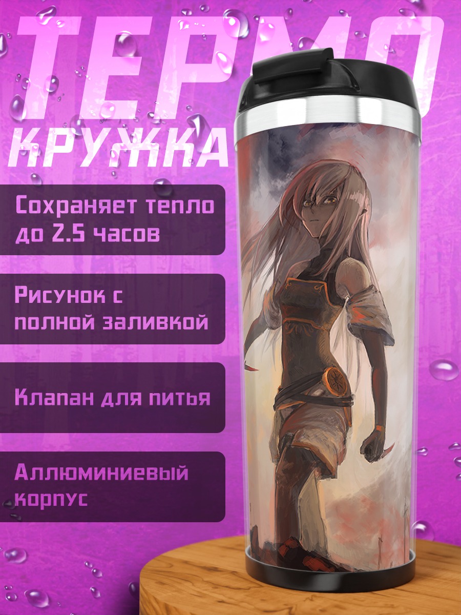 Термокружка Воин с мечами