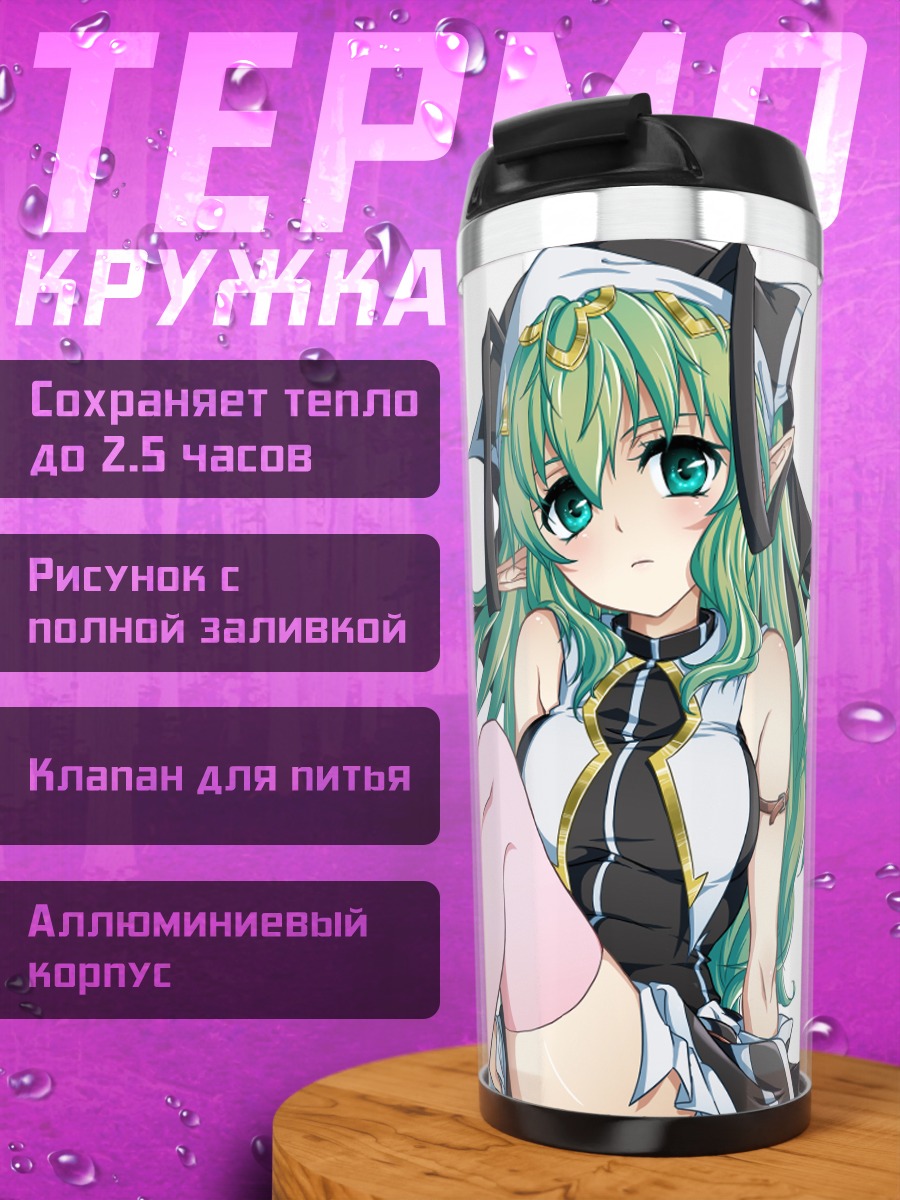 Термокружка Мику Хацунэ в белом