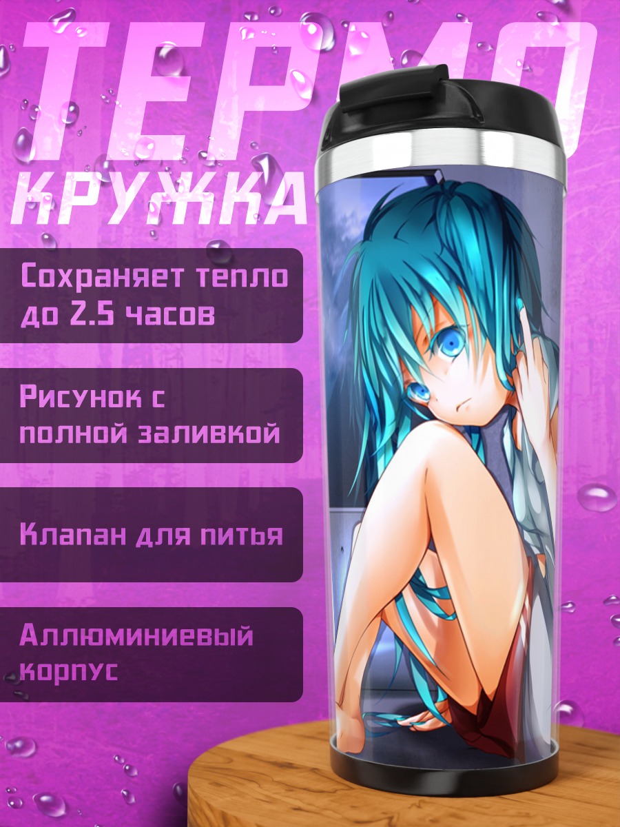 Термокружка Мику Хацунэ у монитора