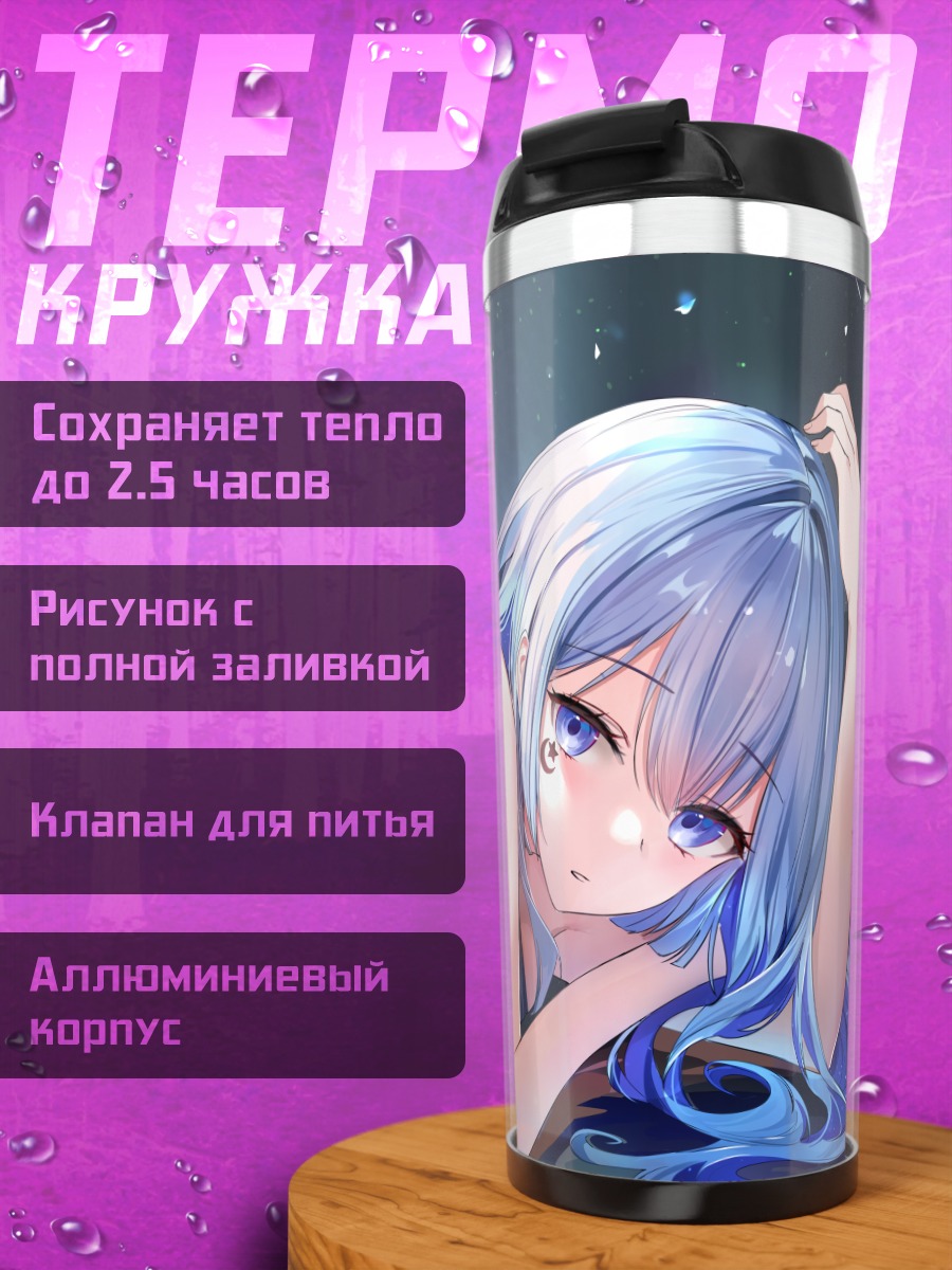Термокружка Мику Хацунэ в платье