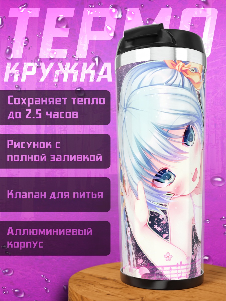 Термокружка Мику Хацунэ в цветах
