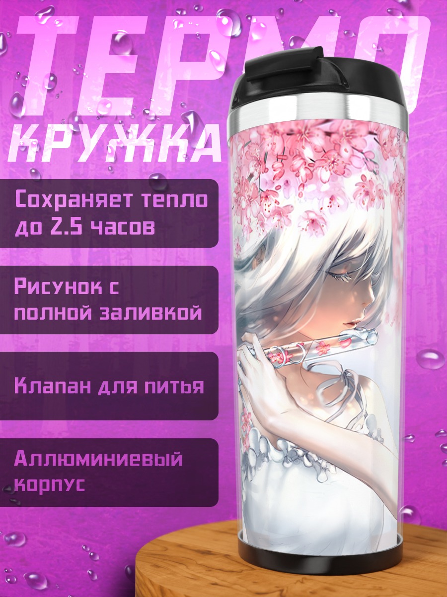 Термокружка Флейта в сакуре