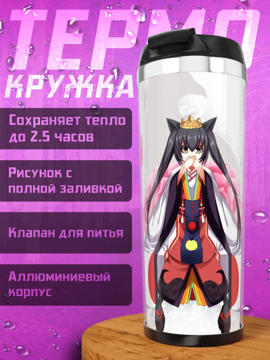Термокружка Три богини цветов