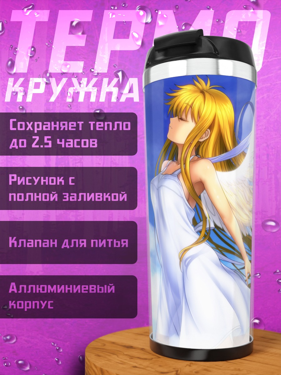 Термокружка Мисузу Камио ангел