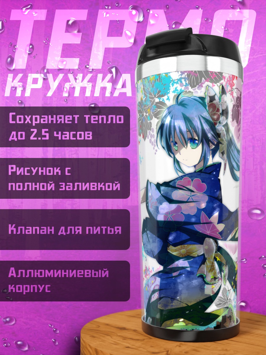 Термокружка Мику Хацунэ в кимоно