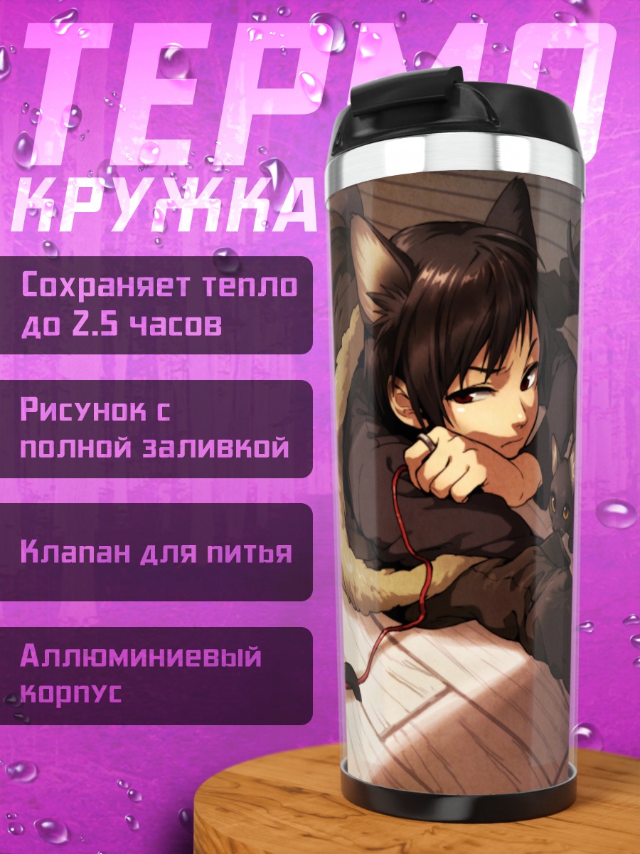Термокружка Изая Орихара с котами