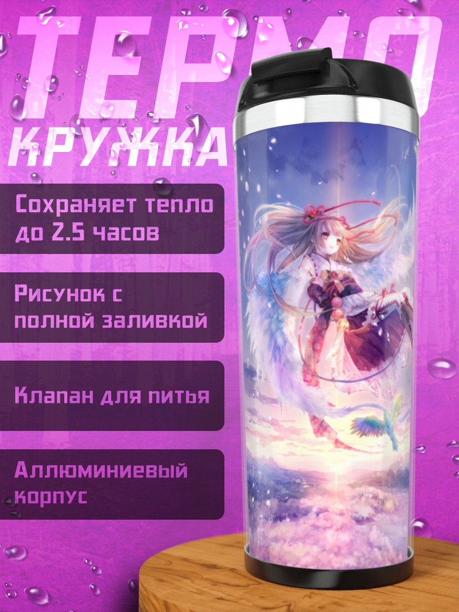 Термокружка Девушка в сакуре