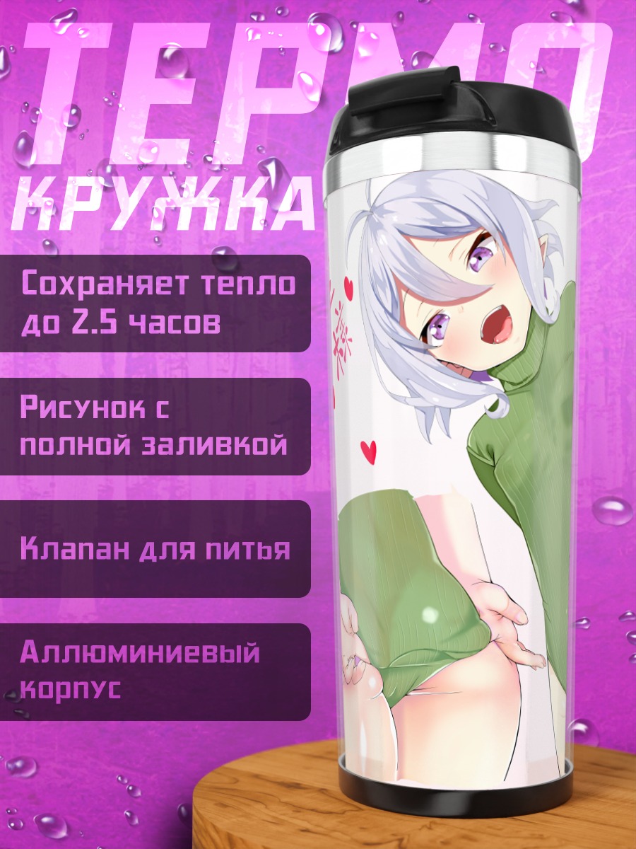 Термокружка Кокоро Нацумэ в зеленом