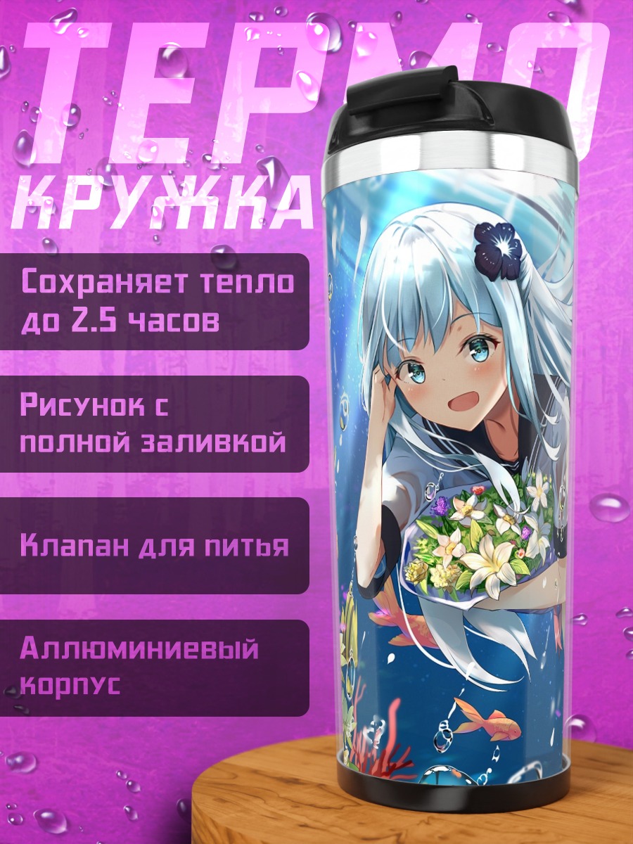 Термокружка Девушка под водой