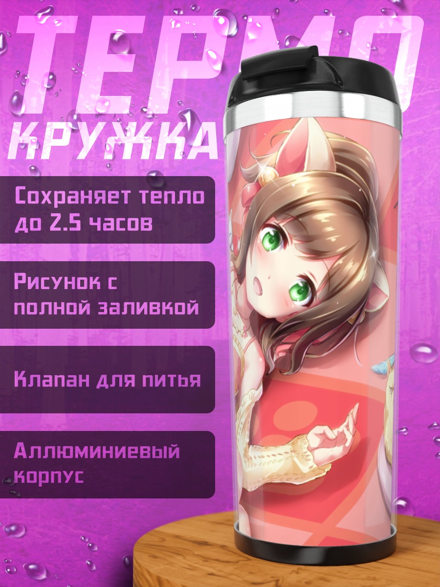 Термокружка Мику Маэкава с котиками