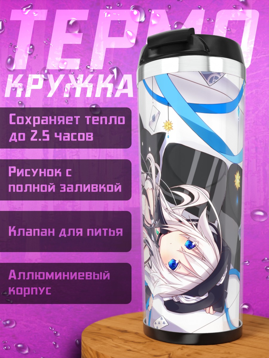 Термокружка Девушка в очках