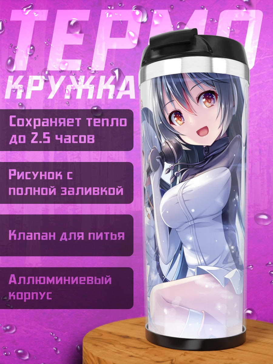 Термокружка Пингвины Kemono Friends