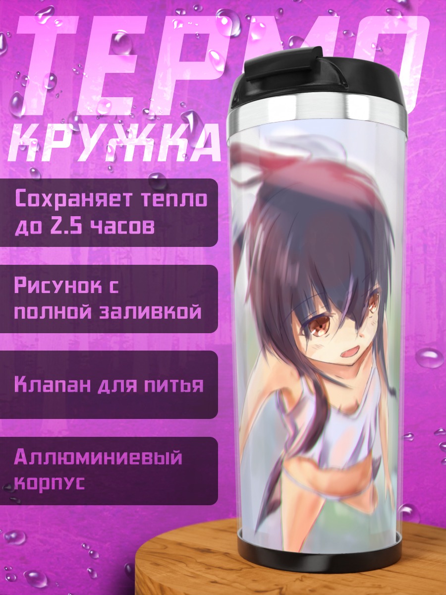 Термокружка Девушка с птицей