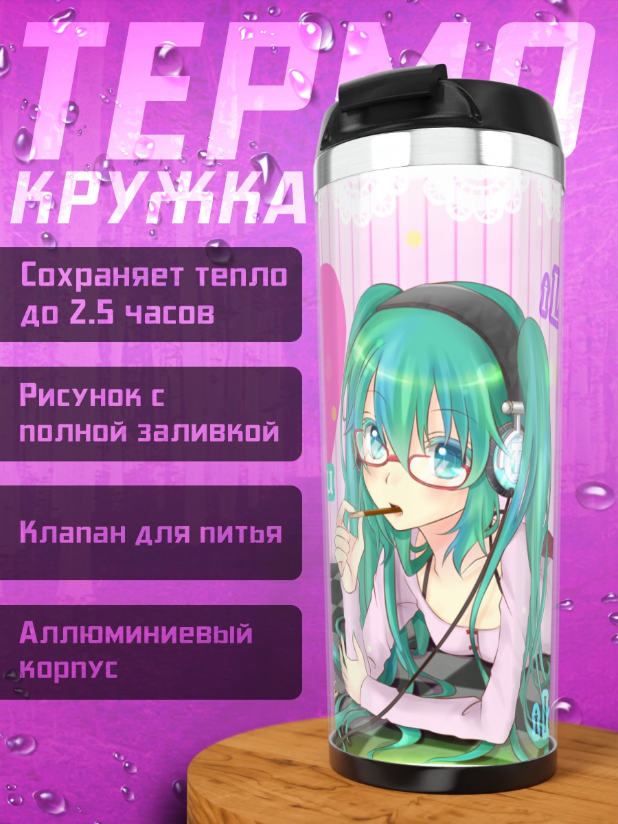 Термокружка Мику Хацунэ со сладостями