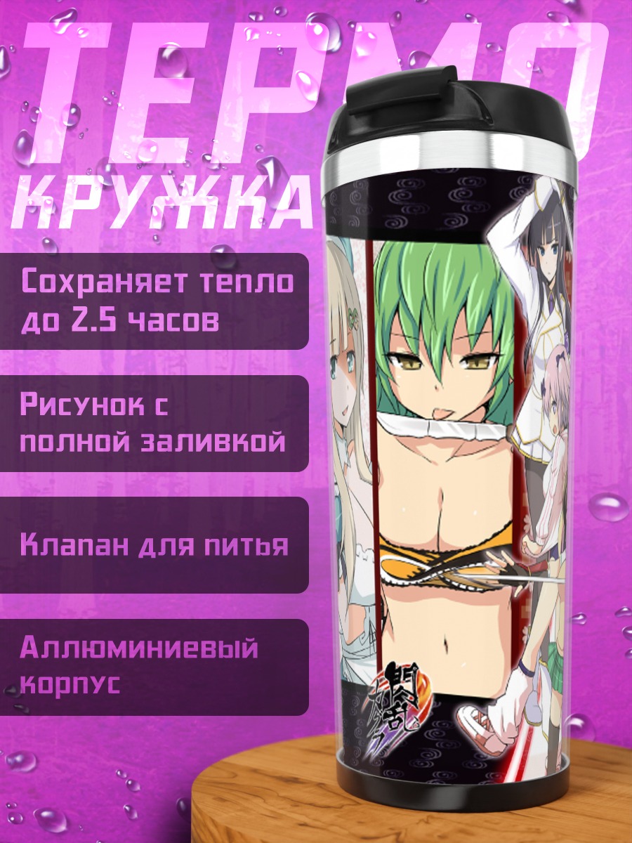 Термокружка Сенран Кагура: Ниндзя