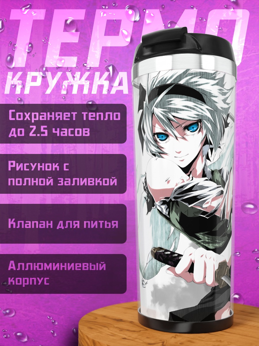 Термокружка Ёму Конпаку с мечом