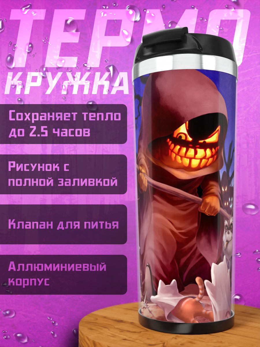 Термокружка Мисака Микото и Ласт Ордер