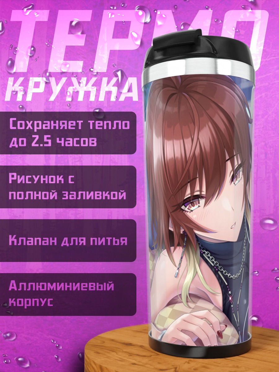 Термокружка Микото Акэта в наушниках