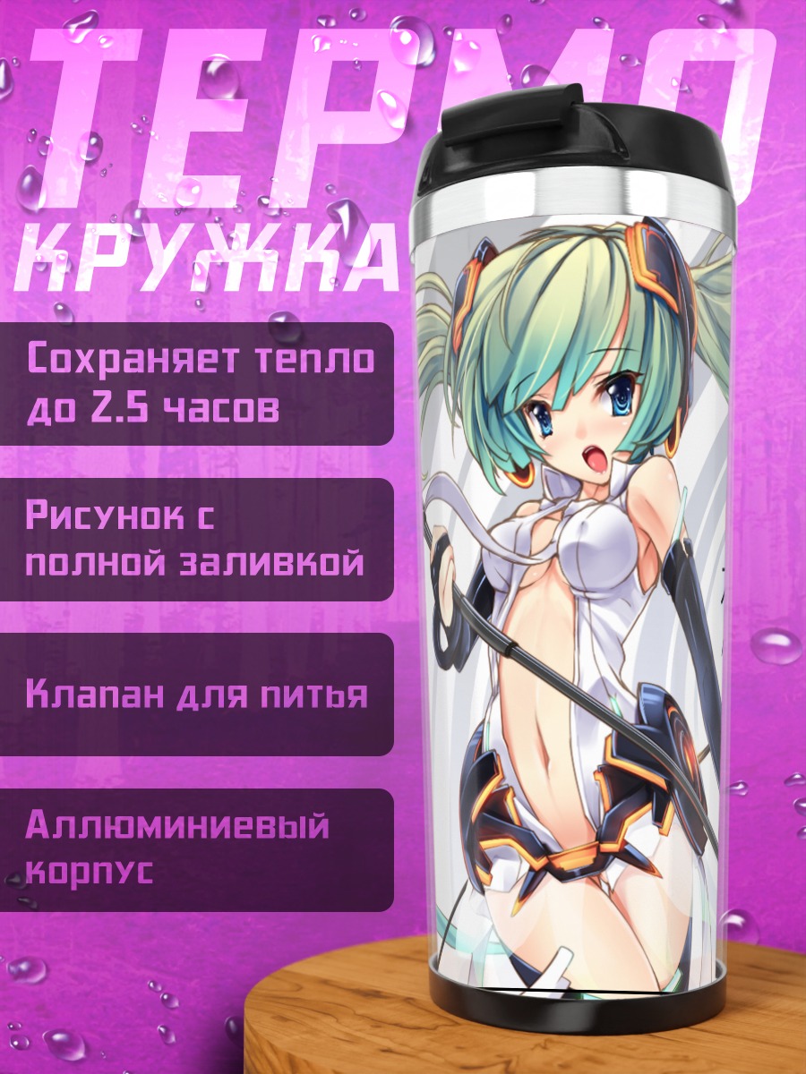 Термокружка Мику Хацунэ с микрофоном
